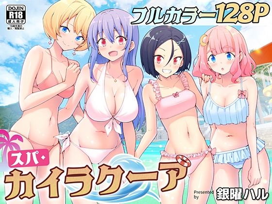 タコプーの癖 tweet media