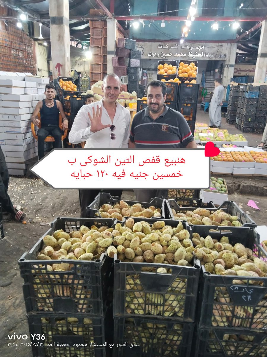 #قانون_الحد_الاقصي_للربح
 المستلك عقليتة اصل المشاكل محدش حيكرة المكسب الكثير  تاجر شاطر ومشتري شاطر يحصل توازن التاجر طماع مشتري يمتنع عن شراء اي سلعه فيها استغلال السوق يضبط لاكن المشكلة تاجر شاطر ومشتري عقليته ضعيفه  والمثل بيقول ( طول ما الحمار ساكت العربجي حيزود الحموله)