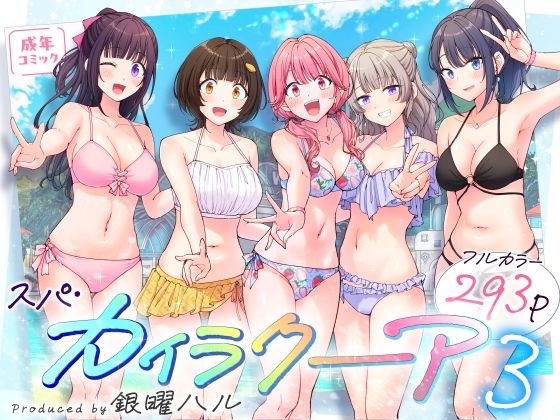 エロデイズ tweet media