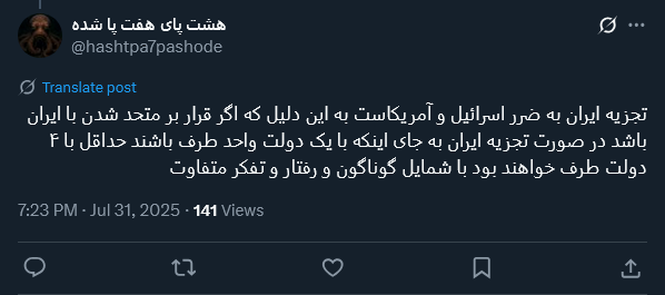Tweet image 1