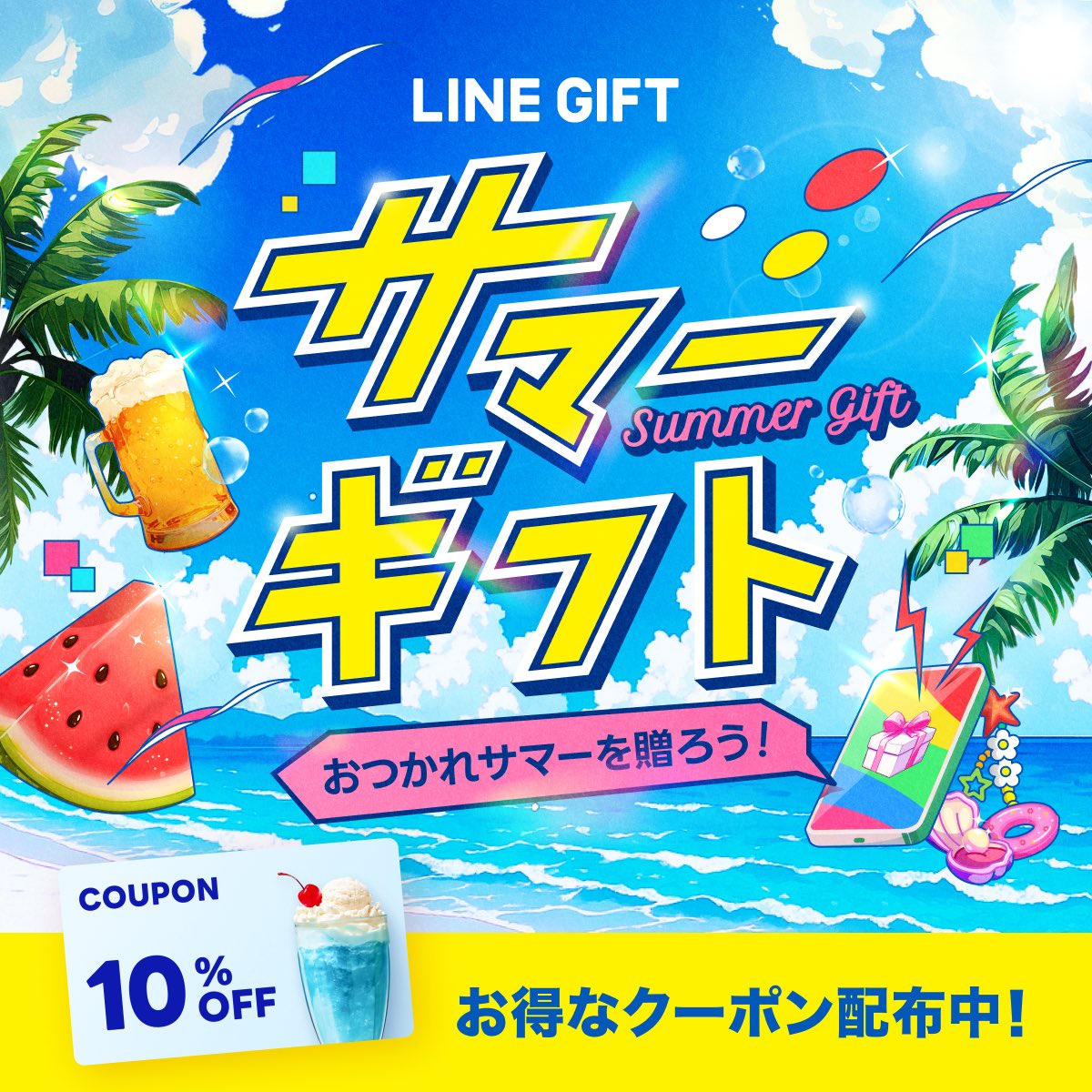 こめや丸七【公式】 tweet media