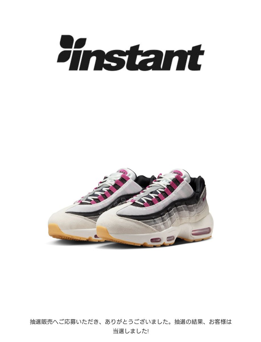 osalepsy's tweet image. お〜！
劇少ないと言われている
エアマックス95
Nike SB Air Max 95 "Cactus Flower"
Instantで当選じゃ(^^)
#NIKE　#NIKESB
#AIRMAX　#AIRMAX95
#Instant　#インスタント
#スニーカー好き小児科医