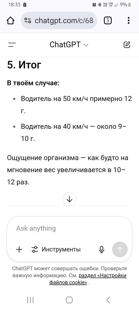 Поинтересовался у опытного. 
Курва, я живучий!)))