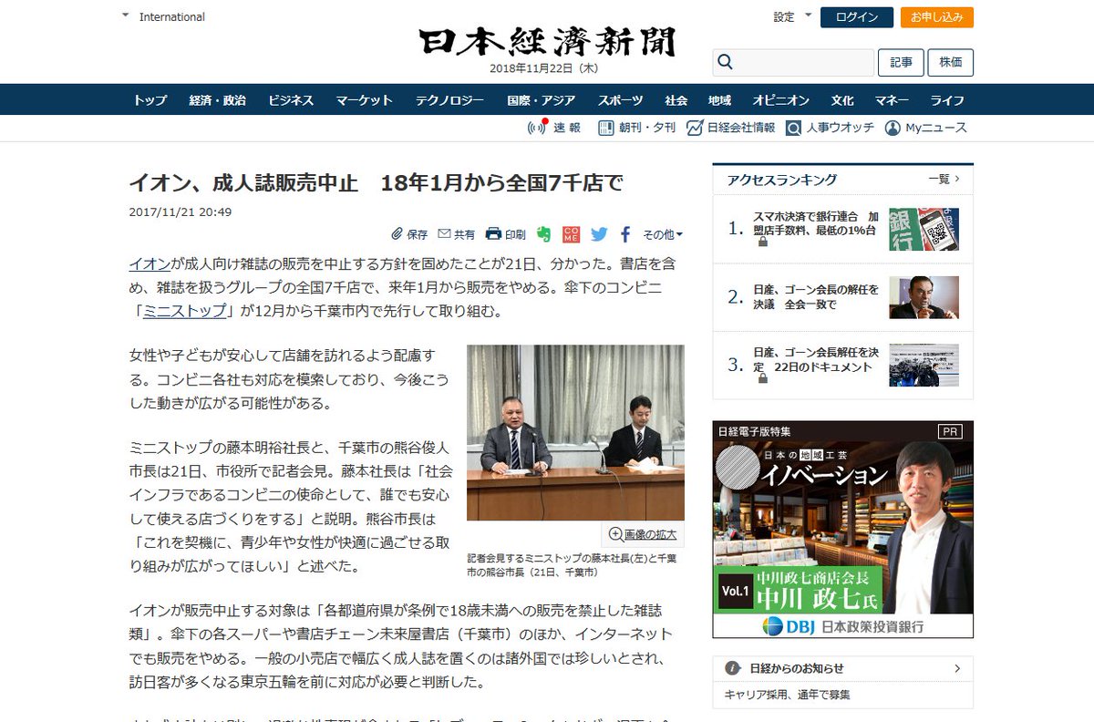 koh.mayama tweet media