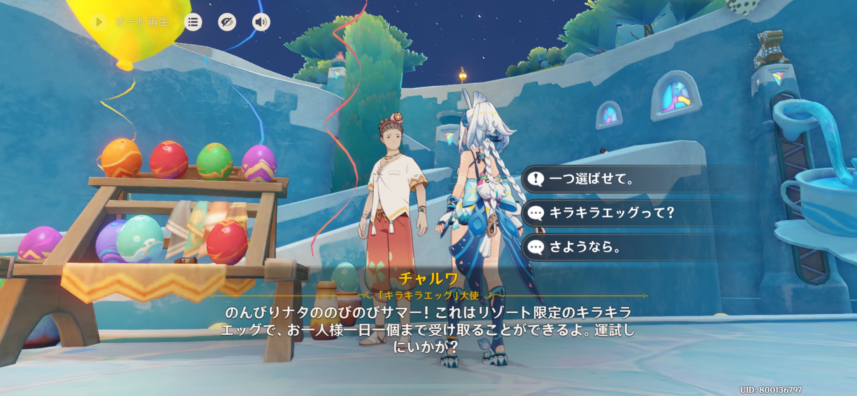さとぷ on X: 