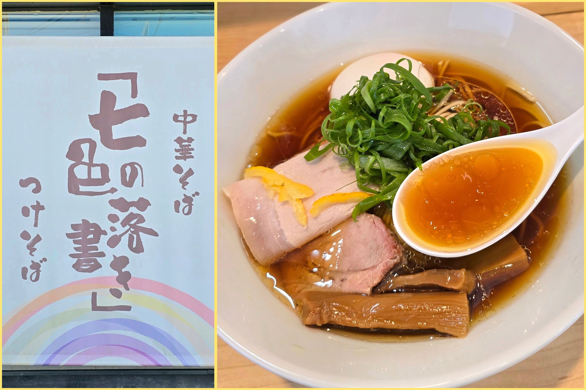 らーめんまんさん専用 ご当地熱愛麺 博多純情らーめんShinShin監修 炊き出し豚骨