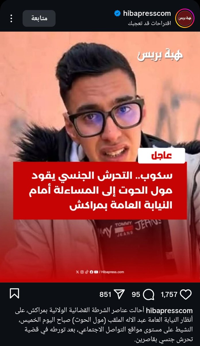 حالفينها فيه مسكين