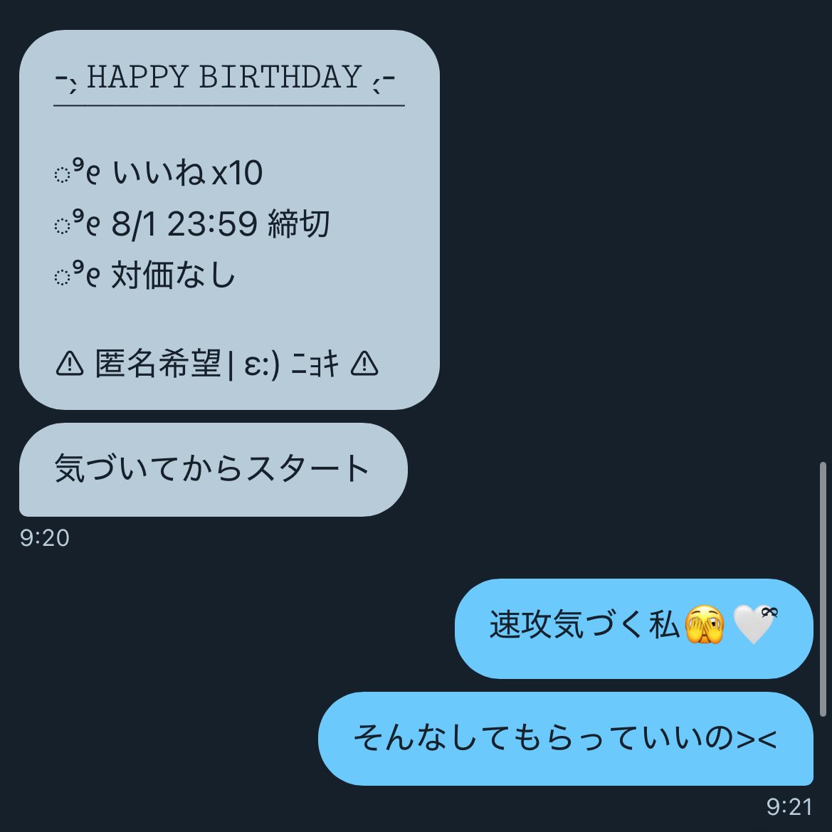 おはりりこ( ˶˙ᵕ˙˶ )☀️
たくさんお祝いの言葉ありがとうございますｯ
本当に支えられてるんだなぁと実感しました𓈒𓂂𓏸

そして初の。。。いいね×して貰えました.ᐟ.ᐟ
良ければ🤍ྀིポチっとしてください⸍ɞ̴̶̷ ·̫ ɞ̴̶̷⸌🌷