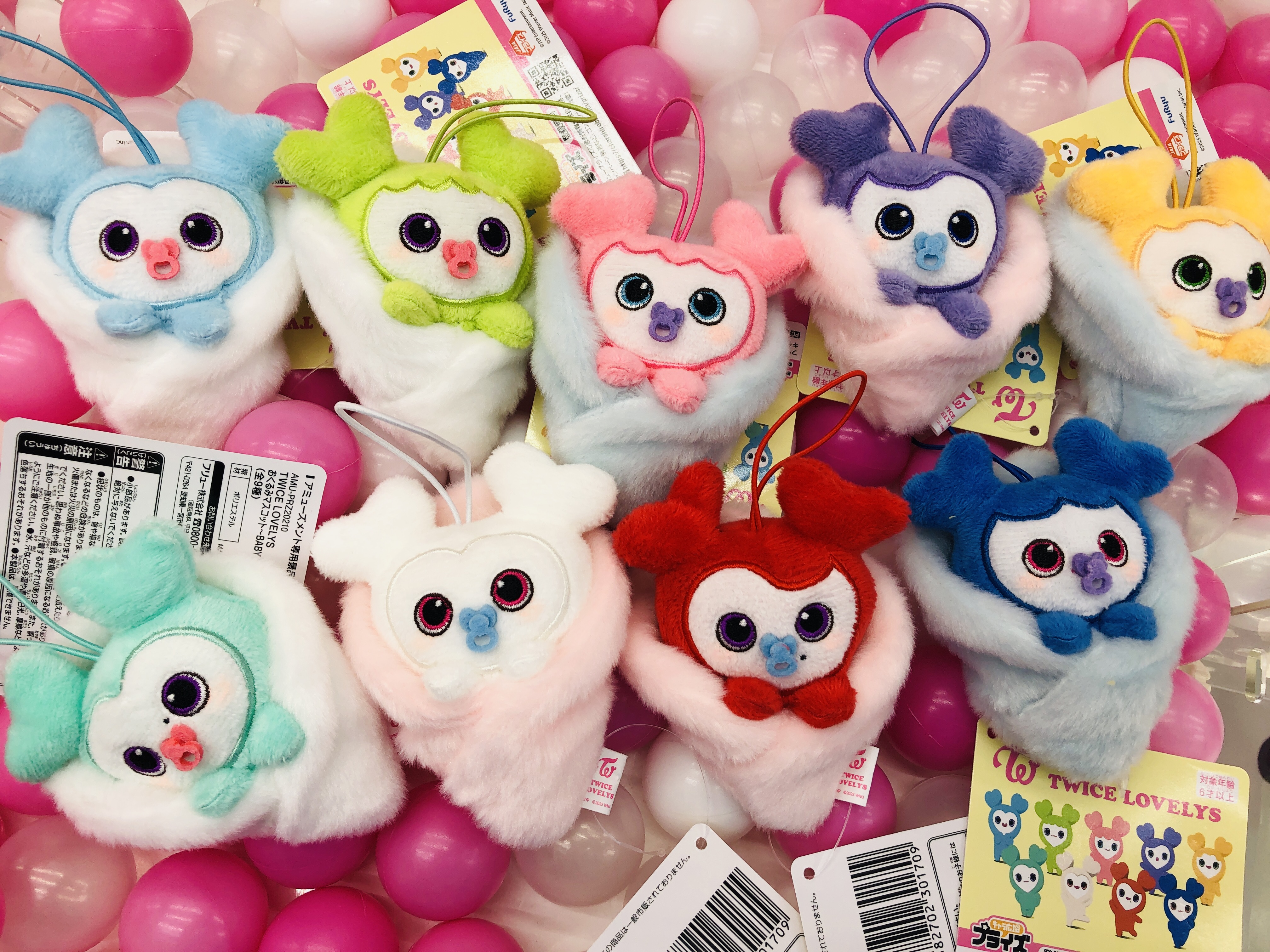 まとめ割引　TWICE LOVELYS【GiGO限定】おくるみマスコット まとめ割引 TWICE LOVELYS【GiGO限定】おくるみマスコット（GiGO