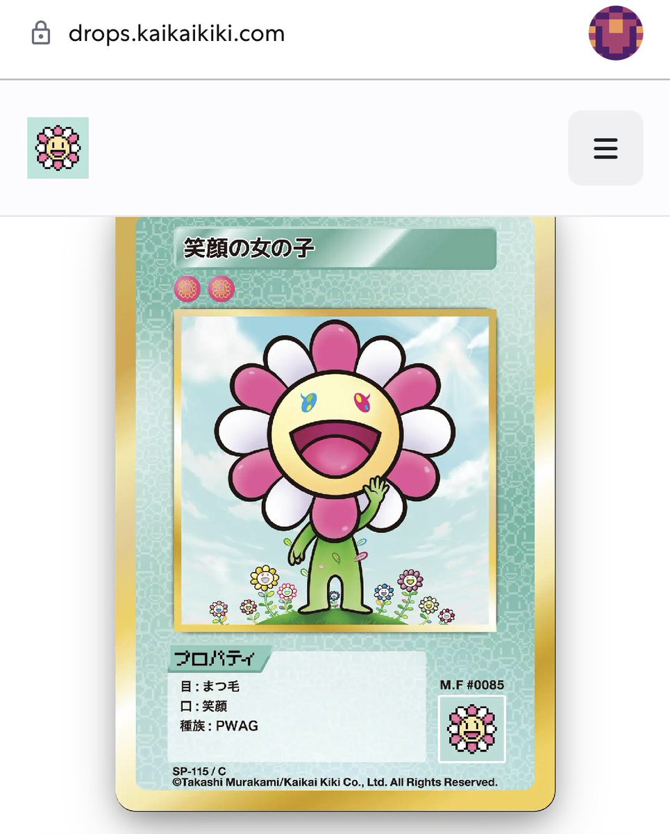 😁🌸🌸🌸