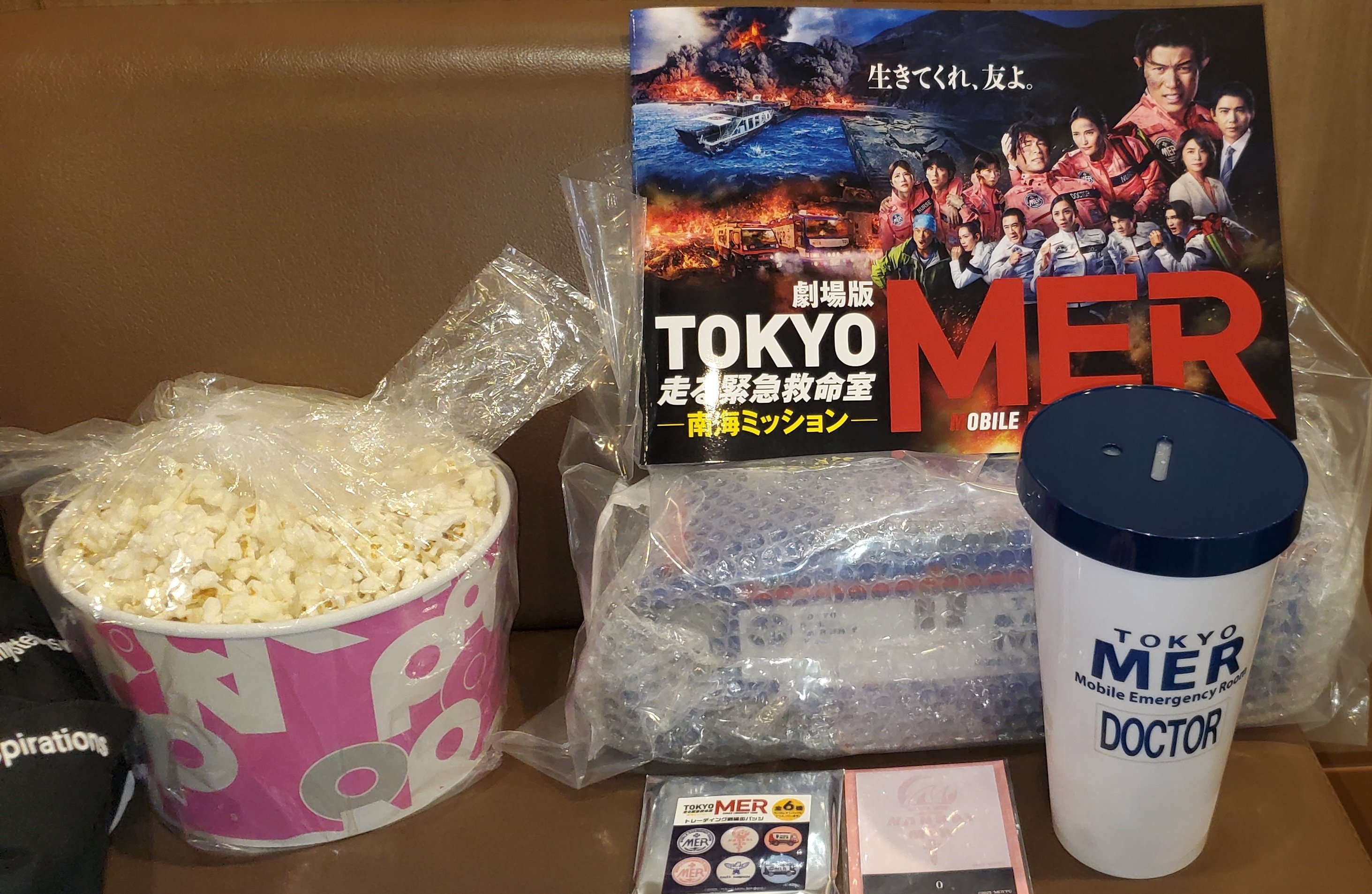 MER ドリンクカップ　ポップコーン tokyomer ゲーム・おもちゃ・グッズ MER ドリンクカップ