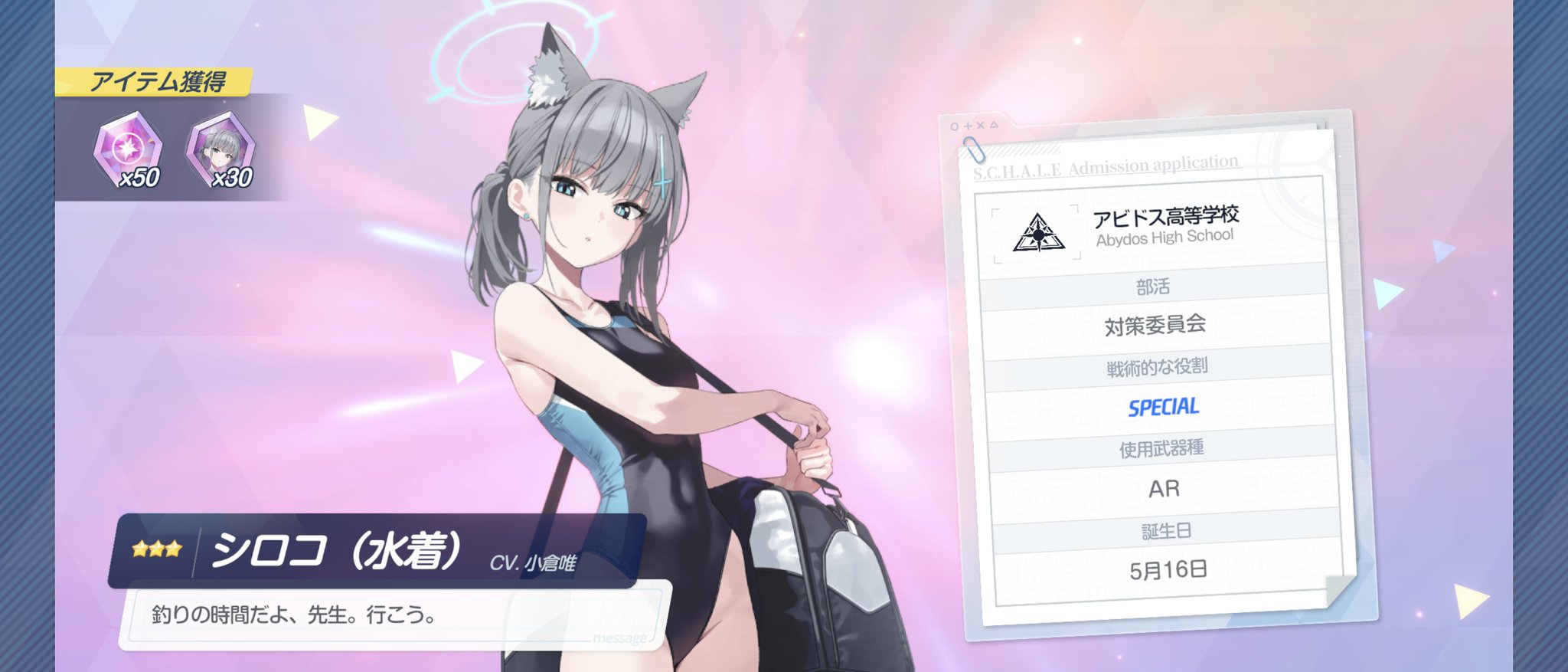 しぇんしぇえ (@shirokooshi) / X