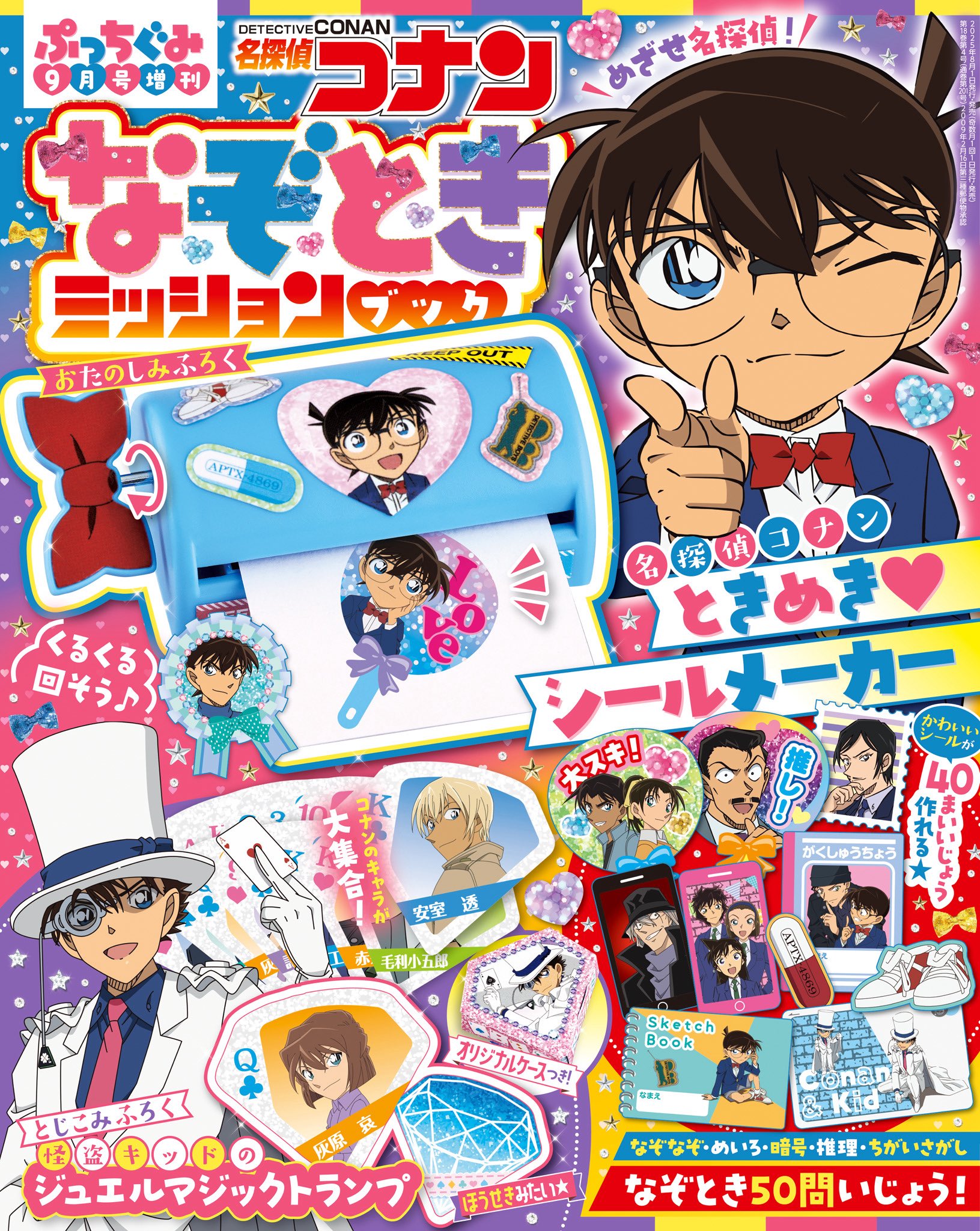 「キュウリの旅」さく しまぶくみちひろ ～夢のような本当の話～小学館©️2004 キュウリの旅」さく しまぶくみちひろ ～夢のような本当の話