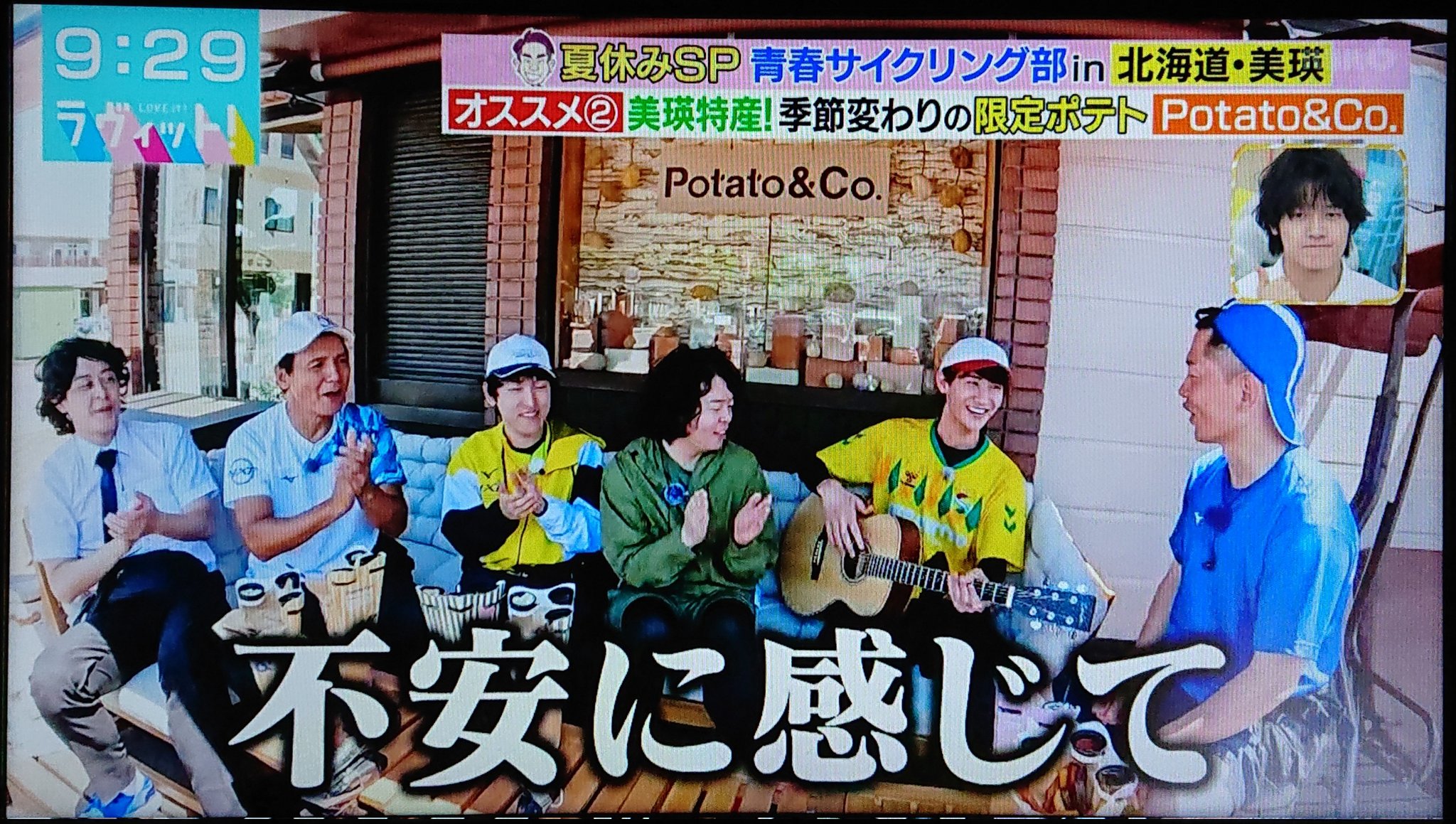 aぇgroup - Search / X