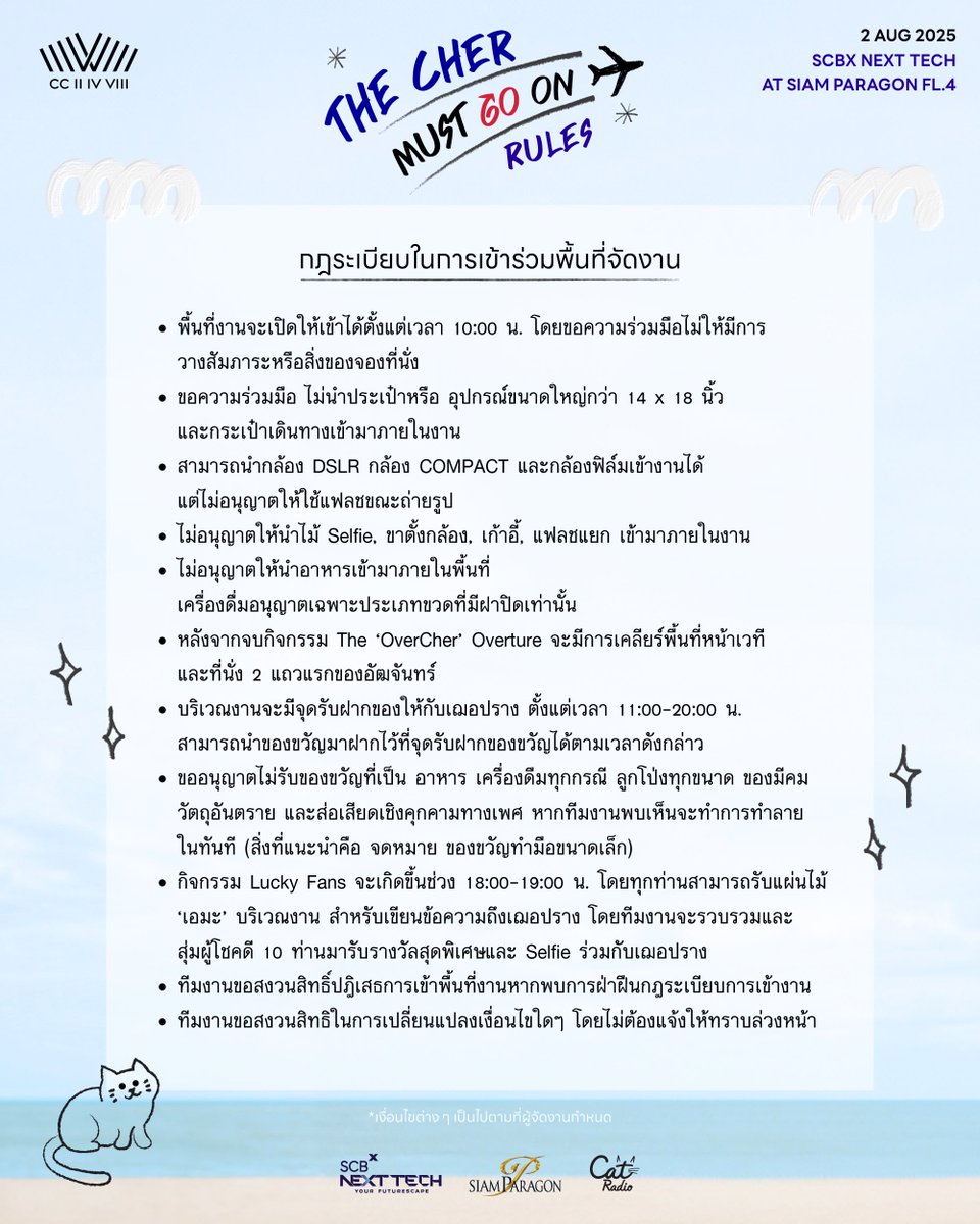 CCIIIVVIII.Official tweet media