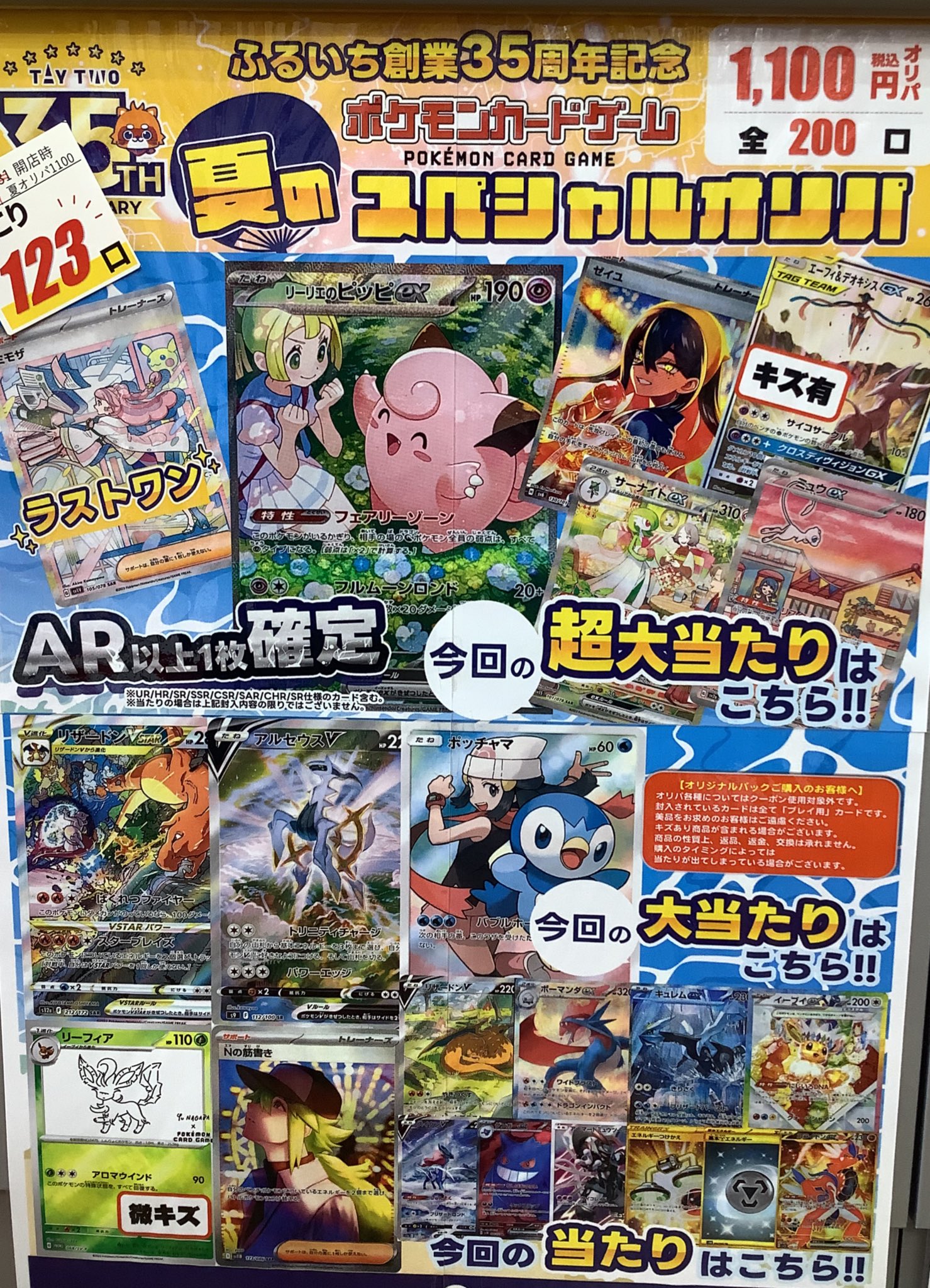 ヒトリエ まとめ売り カードショップホビビ 豊田VITS店 on X: 