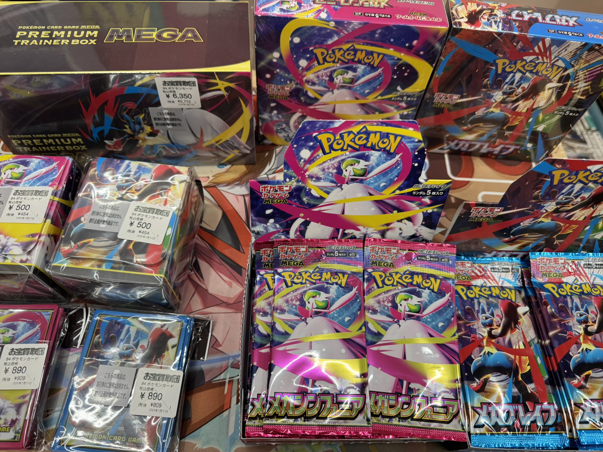 お宝買取団東広島店カードコーナー on X: 