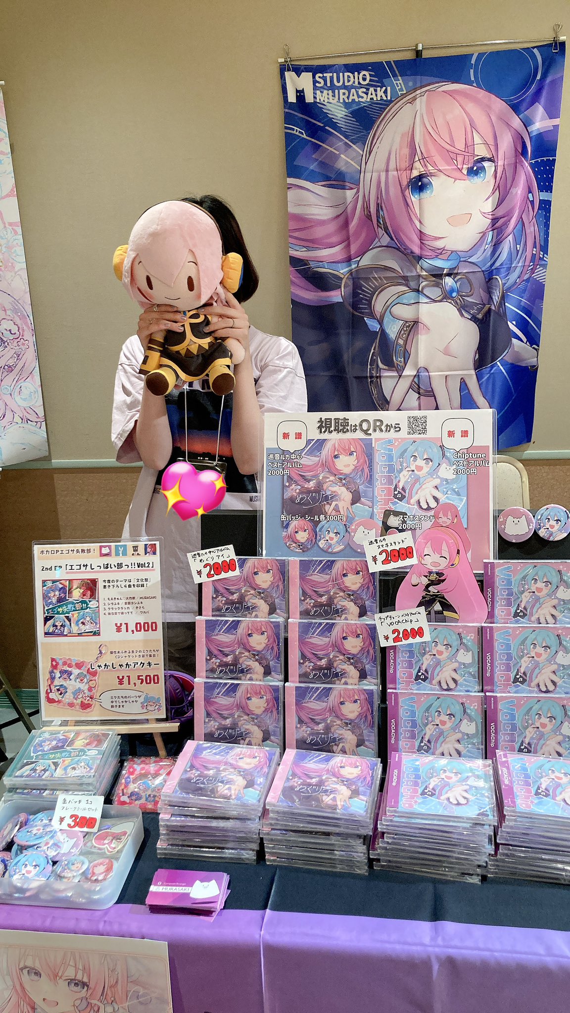 レガレイラ メイクデビュー函館 現地単勝馬券♪通常版&限定版セット MURASAKI🎮作曲家 on X:
