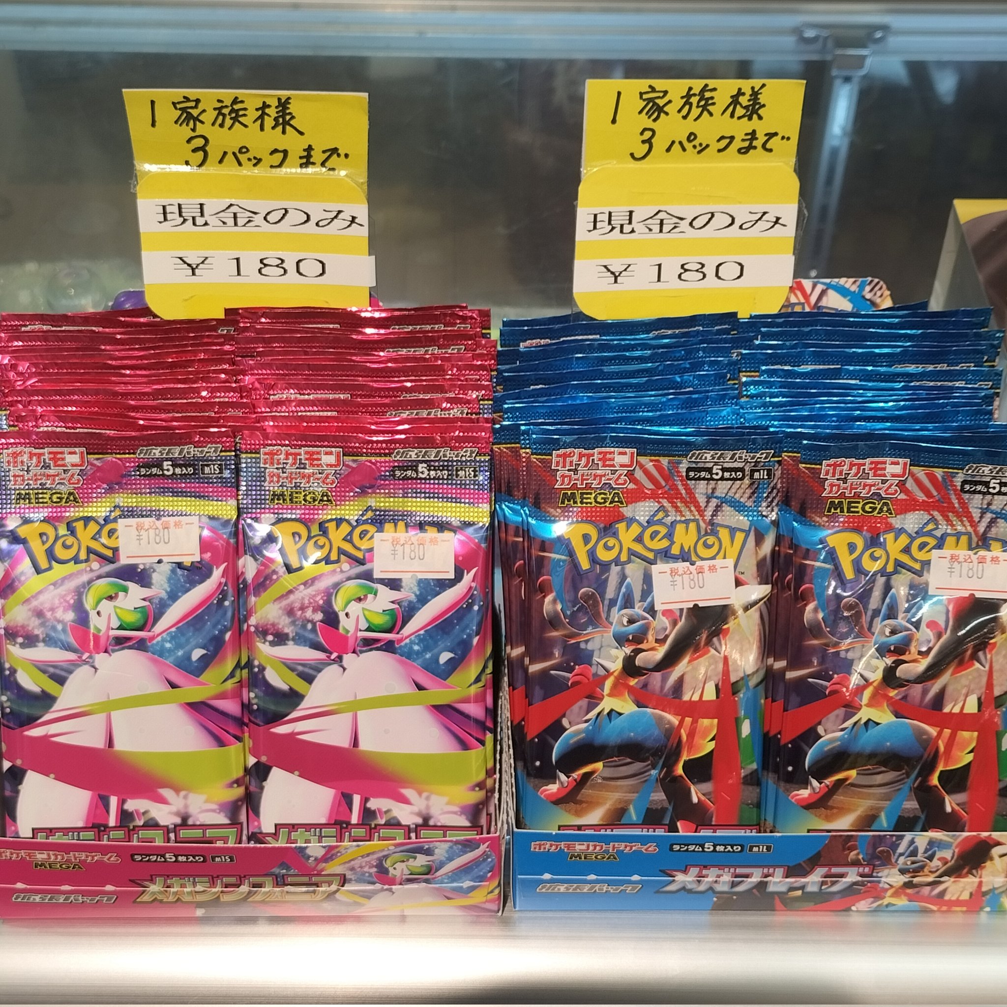 年代物◎ポケモン　バトメモ26個＋ボックス◎旧トミーカード 年代物◎ポケモン バトメモ26個＋ボックス◎旧トミーカード