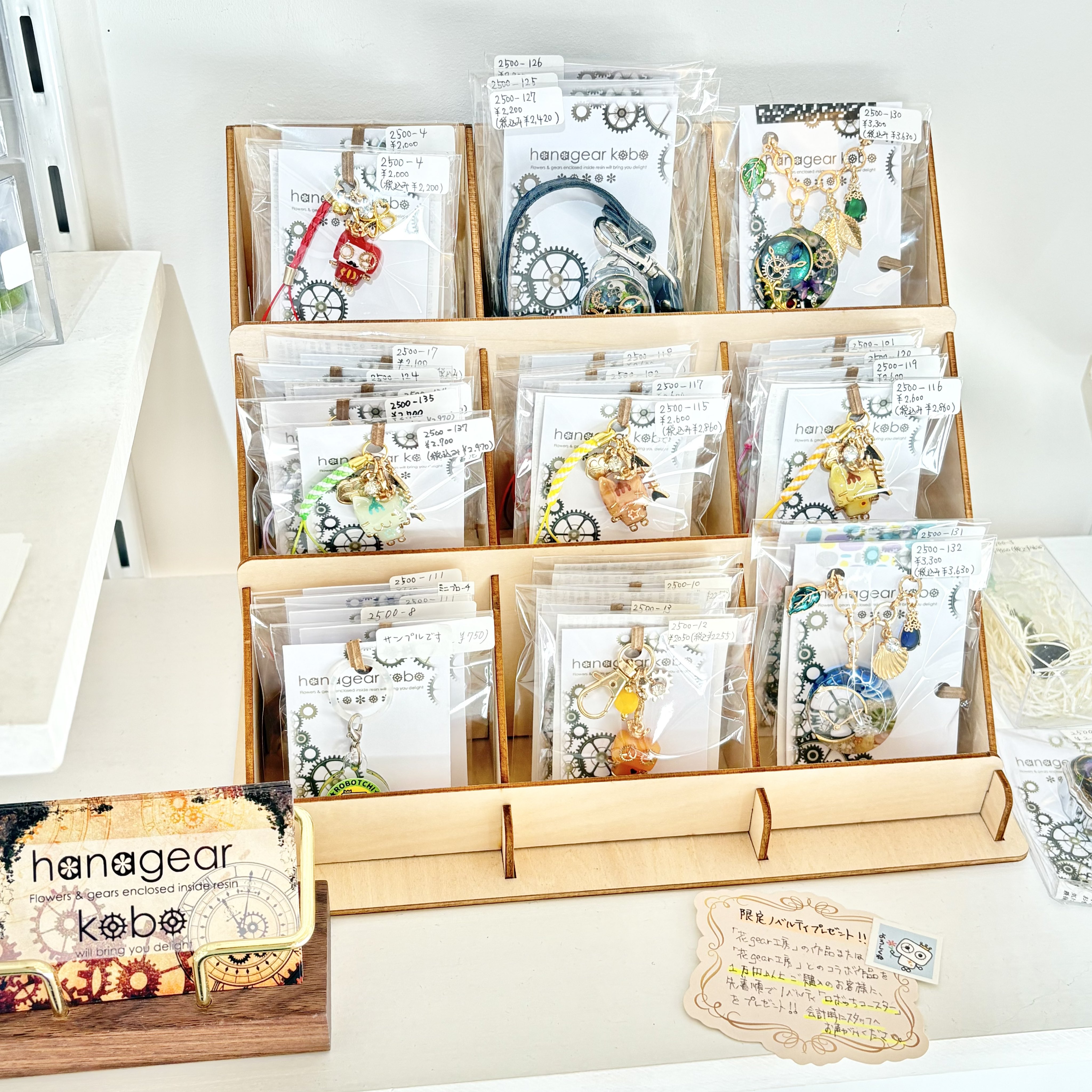 ☆マシュマロページ☆ どんぐりアート完成 マジパン細工 JAPAN CAKE SHOW TOKYO 2021 「読書」 いつもより