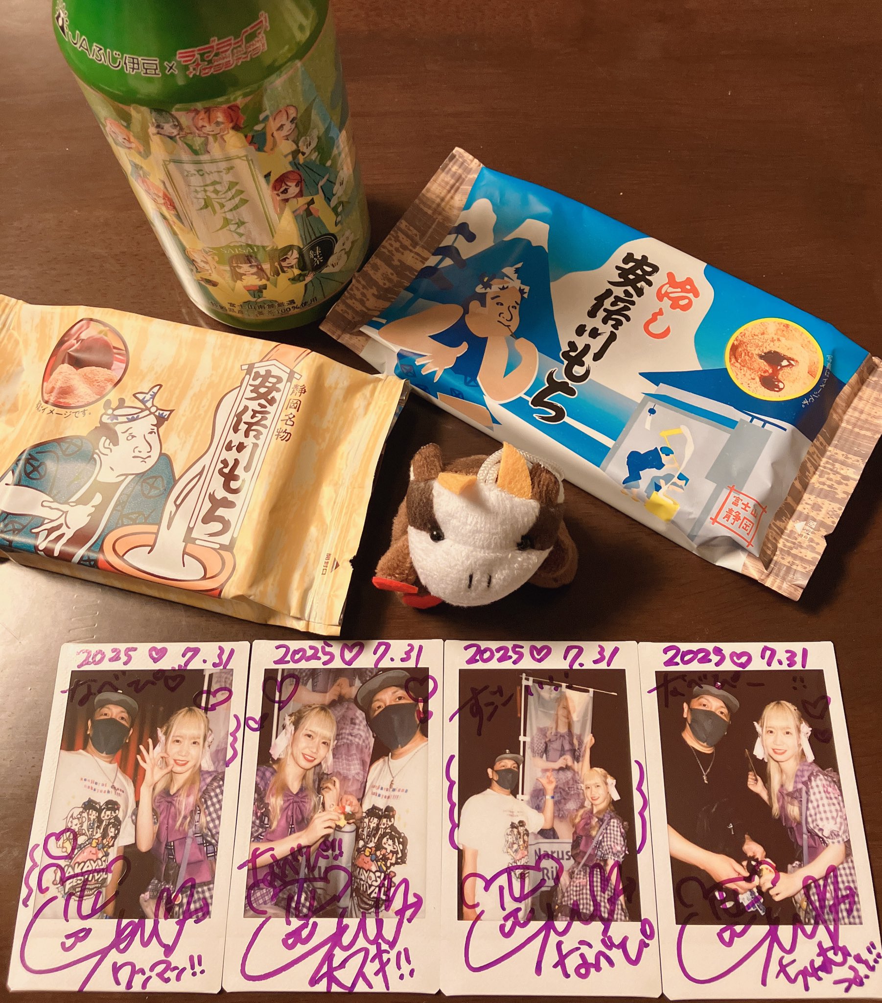 な*͛べし on X: 