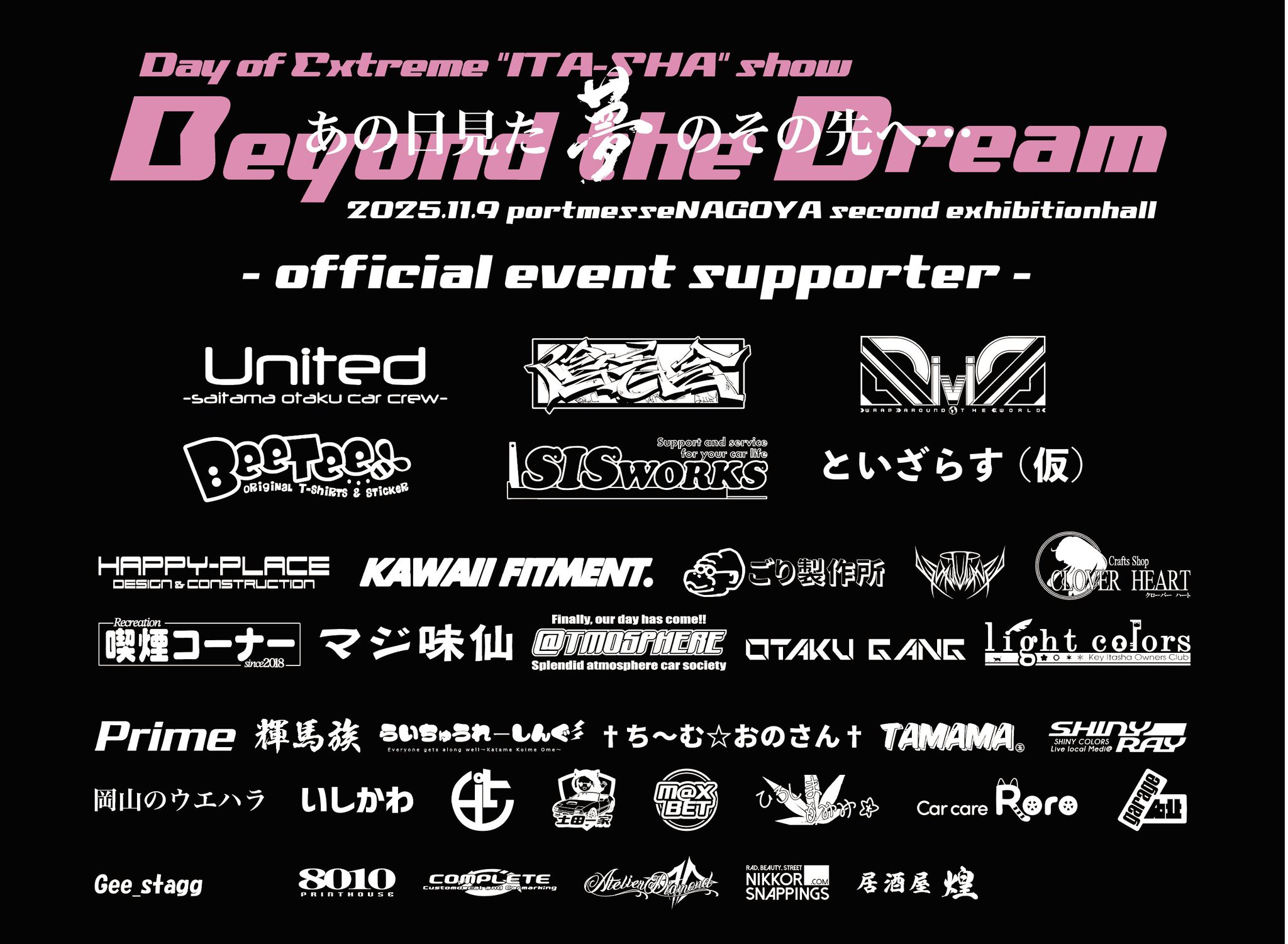 Beyond_the_Dream2025 on X: 