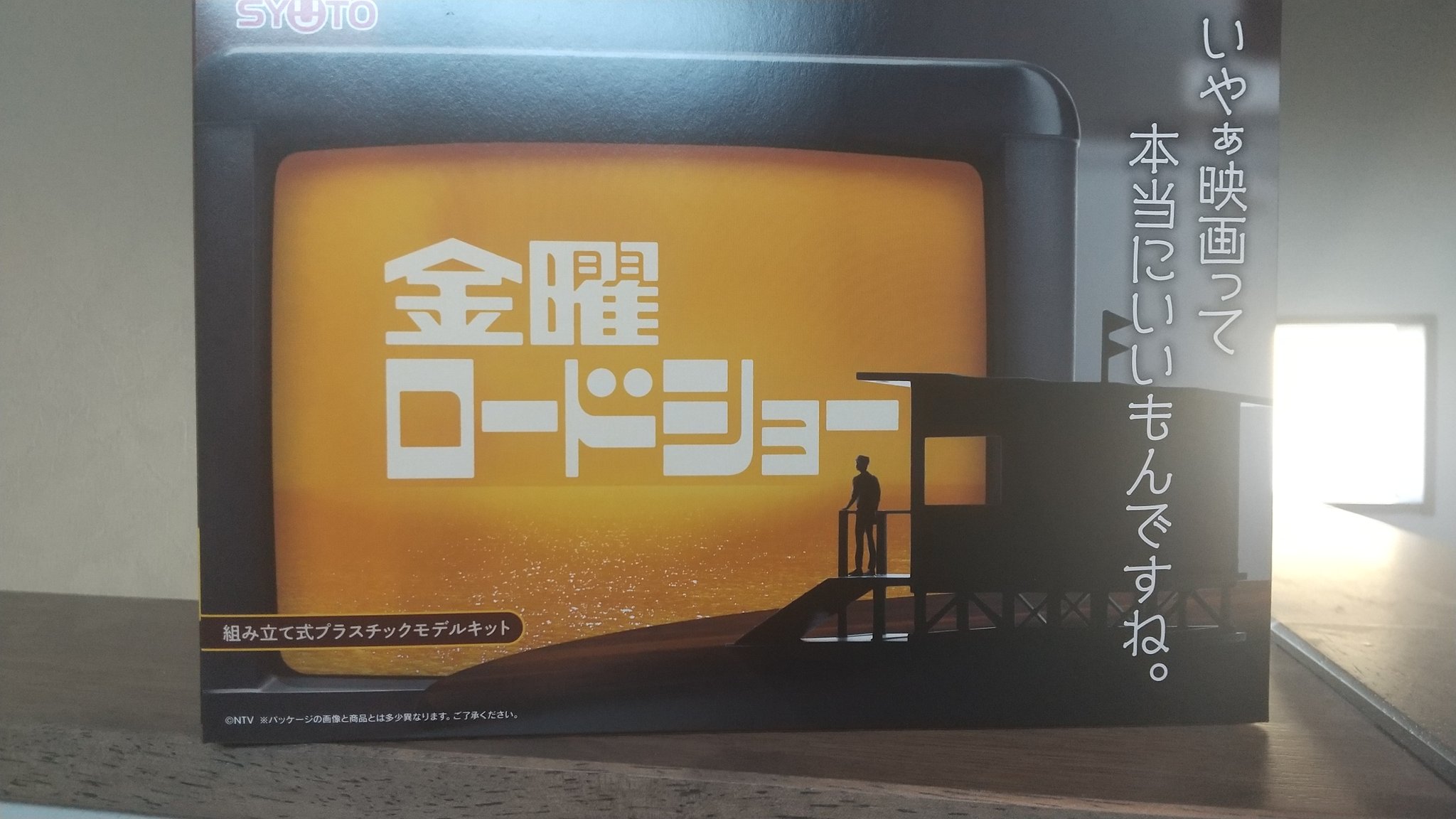 サムライシローでお願い致します❗ サムライシローでお願い致します❗