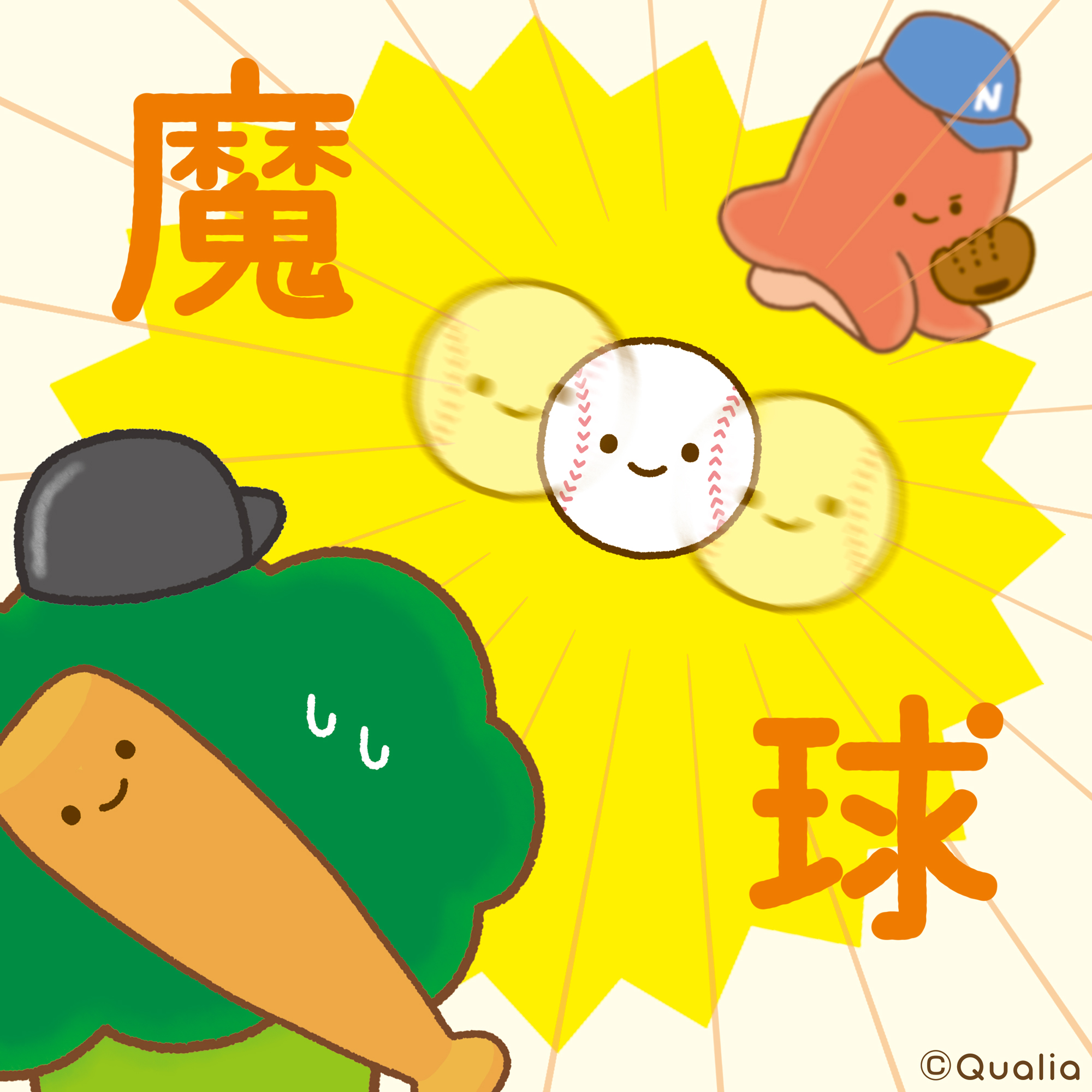 にっこりーノ　コロコロくじの大当たり景品 池袋 にっこりーノ コロコロくじの大当たり景品 池袋 - メルカリ