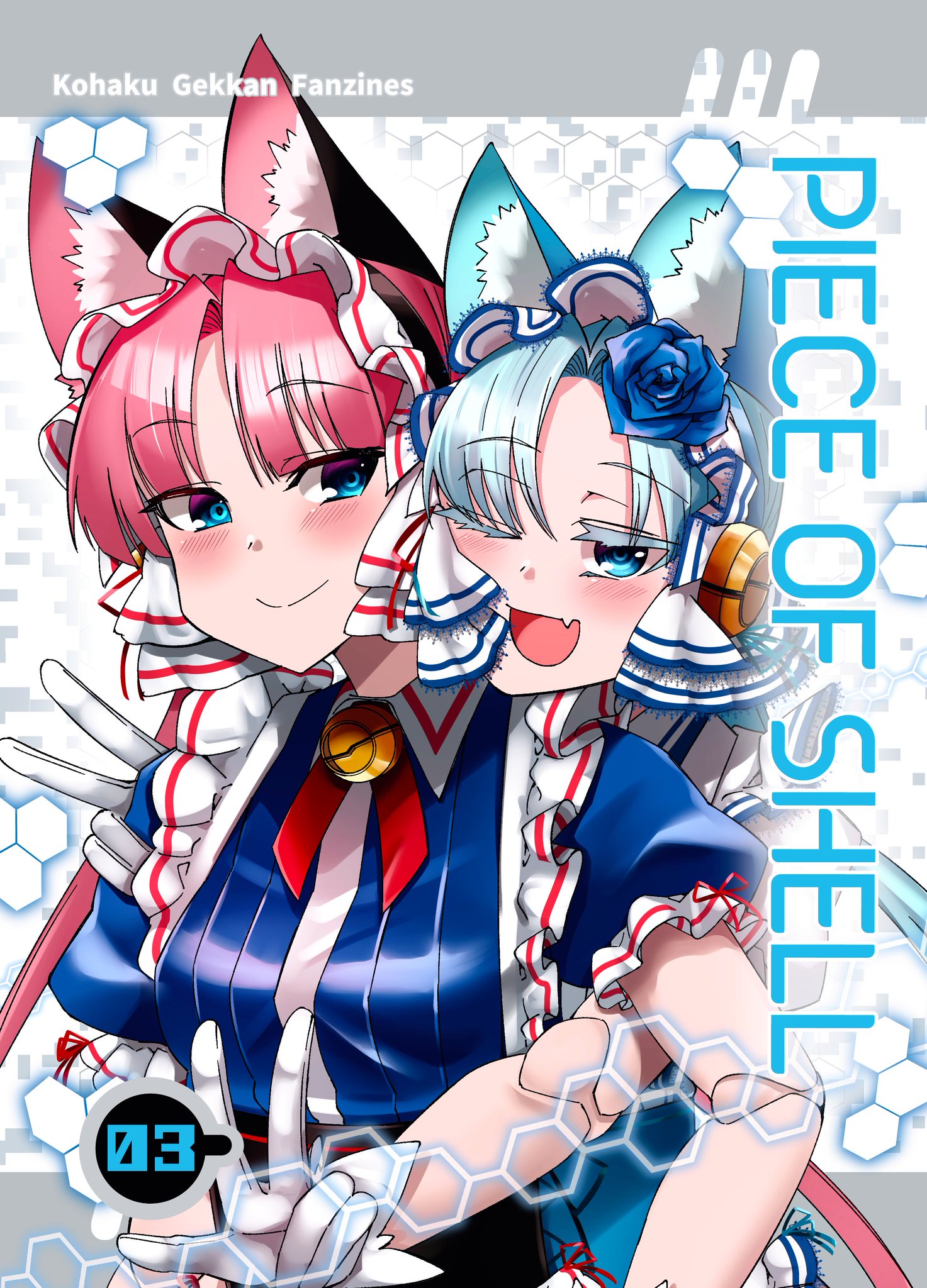 ゆみしろ🐈C106 土曜日 東7 D-25a on X: 