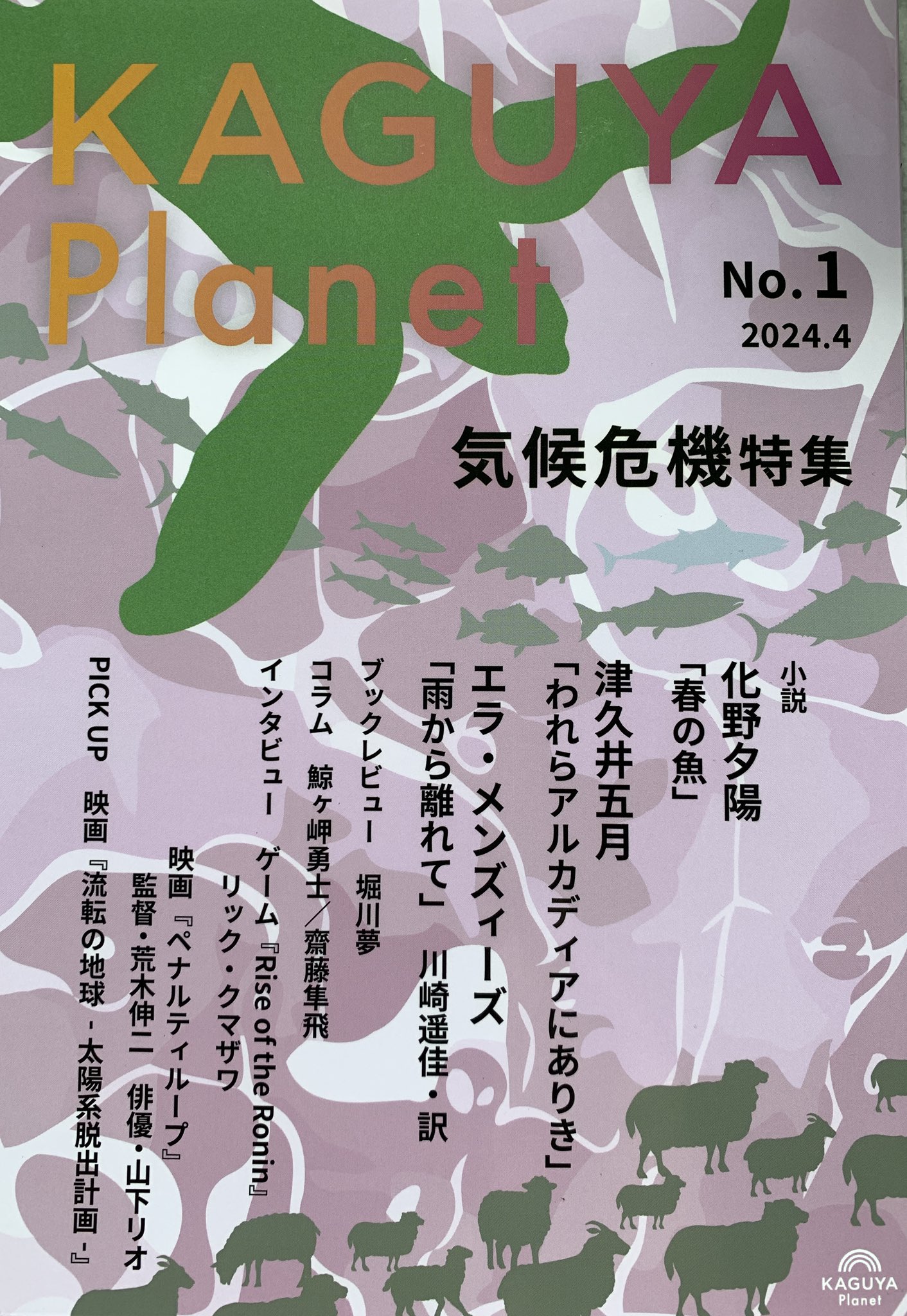 未開封　ひなたかほり　クトゥルフ神話ダゴン　ver1 К.Ґ@かーげー on X: 