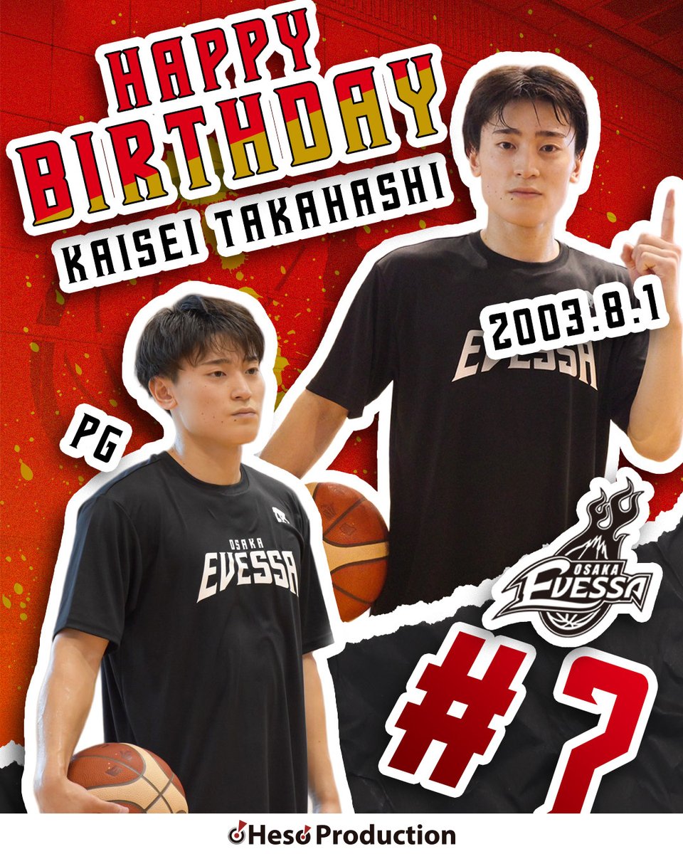 大阪エヴェッサ (@osakaevessa) on Twitter photo 🎂オメデトサン カイセイ🎂
本日8/1は #高橋快成 選手、22歳の誕生日です!
HAPPY BIRTHDAY🎉皆さんからのお祝いメッセージ、お待ちしております✨
#大阪エヴェッサ #今季の最年少 #好物は味噌汁 #味噌汁が好きだから具は何でもいい #一日中体育館にいる #なぜかずっといる 🎂オメデトサン カイセイ🎂
本日8/1は #高橋快成 選手、22歳の誕生日です!
HAPPY BIRTHDAY🎉皆さんからのお祝いメッセージ、お待ちしております✨
#大阪エヴェッサ #今季の最年少 #好物は味噌汁 #味噌汁が好きだから具は何でもいい #一日中体育館にいる #なぜかずっといる