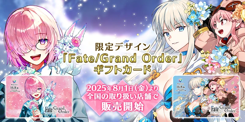 公式】Fate/Grand Order on X: 
