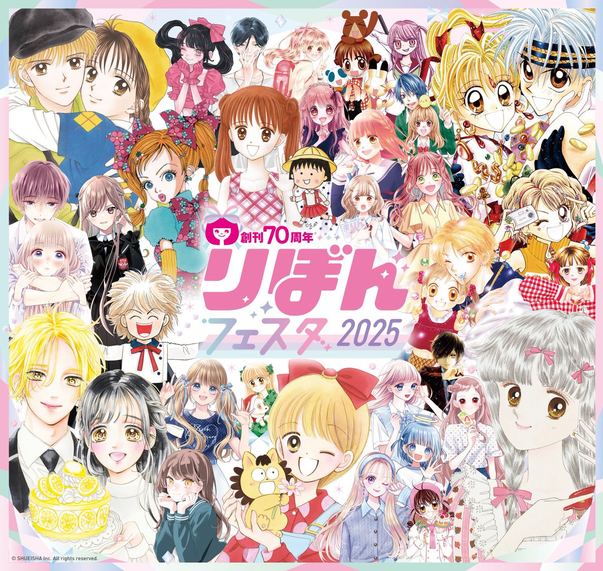 小花美穂　こどものおもちゃ　恋するりぼんっ子　 くじ 缶バッジ ストラップ 90年代編「恋する缶バッジ」の1種（「こどものおもちゃ」A）。(c