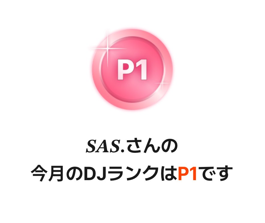๐บ๐จ๐บ (@sas____pt) on Twitter photo 7ๆใฏๆณจ็ฎใซ่ผใใใฆใใใ ใใฆใๆฒขๅฑฑใฎๅบไผใใใใใพใใใ
ๆฌๅฝใซๆฏๆฅใๆฅฝใใใฆใใจใฆใๅ
ๅฎใใ1ใถๆใงใใใ
ใใใฆๅใใฆใฎP1ๅฐ้ใฏ็ๆงใฎๅฟๆดใใชใใใฐ่กใใชใใฃใใงใใๆฌๅฝใซใใใใจใใใใใพใใ๏ผ๏ผ
8ๆใใไธ่ฉฑใซใชใใพใ(โแดอหฌแดอ)โ
๐บ๐จ๐บ. 7ๆใฏๆณจ็ฎใซ่ผใใใฆใใใ ใใฆใๆฒขๅฑฑใฎๅบไผใใใใใพใใใ
ๆฌๅฝใซๆฏๆฅใๆฅฝใใใฆใใจใฆใๅ
ๅฎใใ1ใถๆใงใใใ
ใใใฆๅใใฆใฎP1ๅฐ้ใฏ็ๆงใฎๅฟๆดใใชใใใฐ่กใใชใใฃใใงใใๆฌๅฝใซใใใใจใใใใใพใใ๏ผ๏ผ
8ๆใใไธ่ฉฑใซใชใใพใ(โแดอหฌแดอ)โ
๐บ๐จ๐บ.