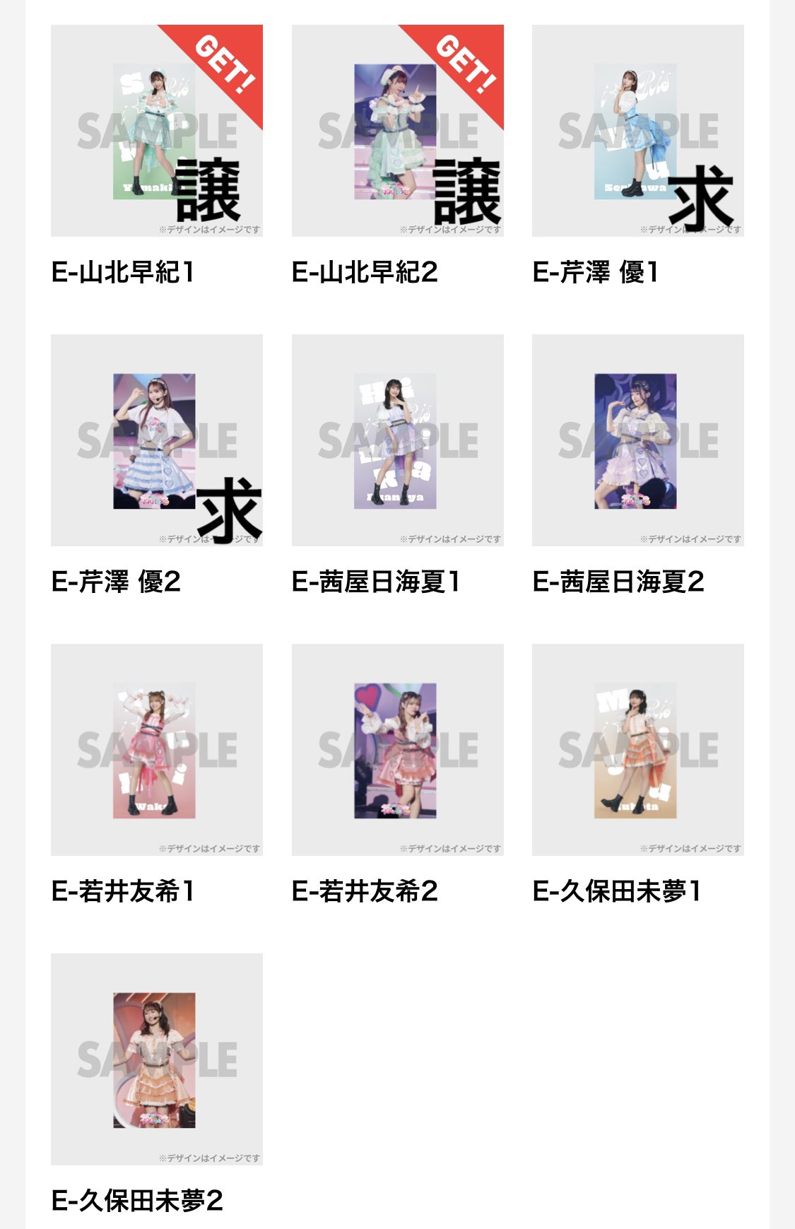 断捨離中✳︎✳︎✳︎様 リクエスト 2点 まとめ商品 かなた@断捨離中様 リクエスト 2点 まとめ商品 - メルカリ
