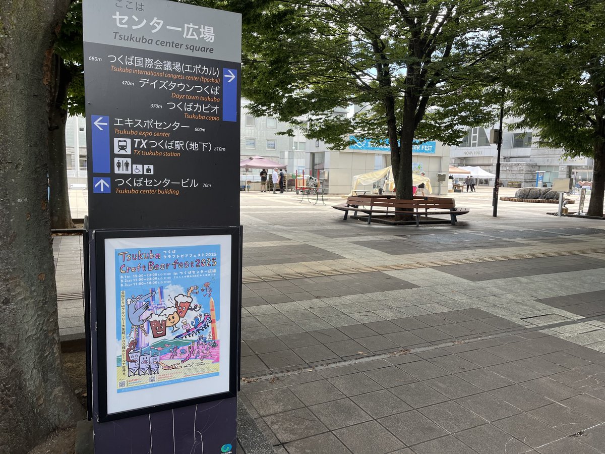 purple298frog's tweet photo. クラフトビアフェストは今日から！
着々と準備中

台風あっち行っちゃえ〰︎！ https://t.co/l0qNzVRzup