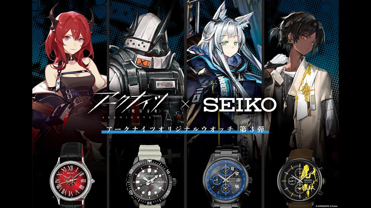 アークナイツ × SEIKO 第3弾 ロスモンティスモデル GxOlilDaIAE5vAA?format=webp&