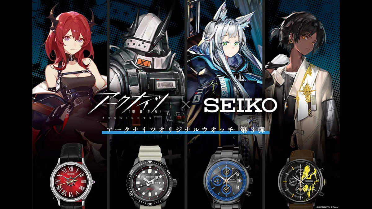 SEIKO アークナイツ 第3弾 ロスモンティスモデル 腕時計 Yostar情報局 on X: 