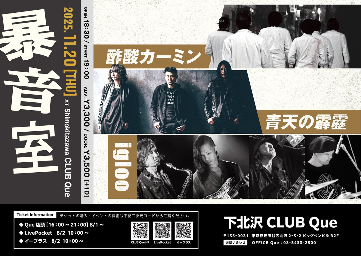 青白天門　値下げバラ売りコメント下さい shu on X: 