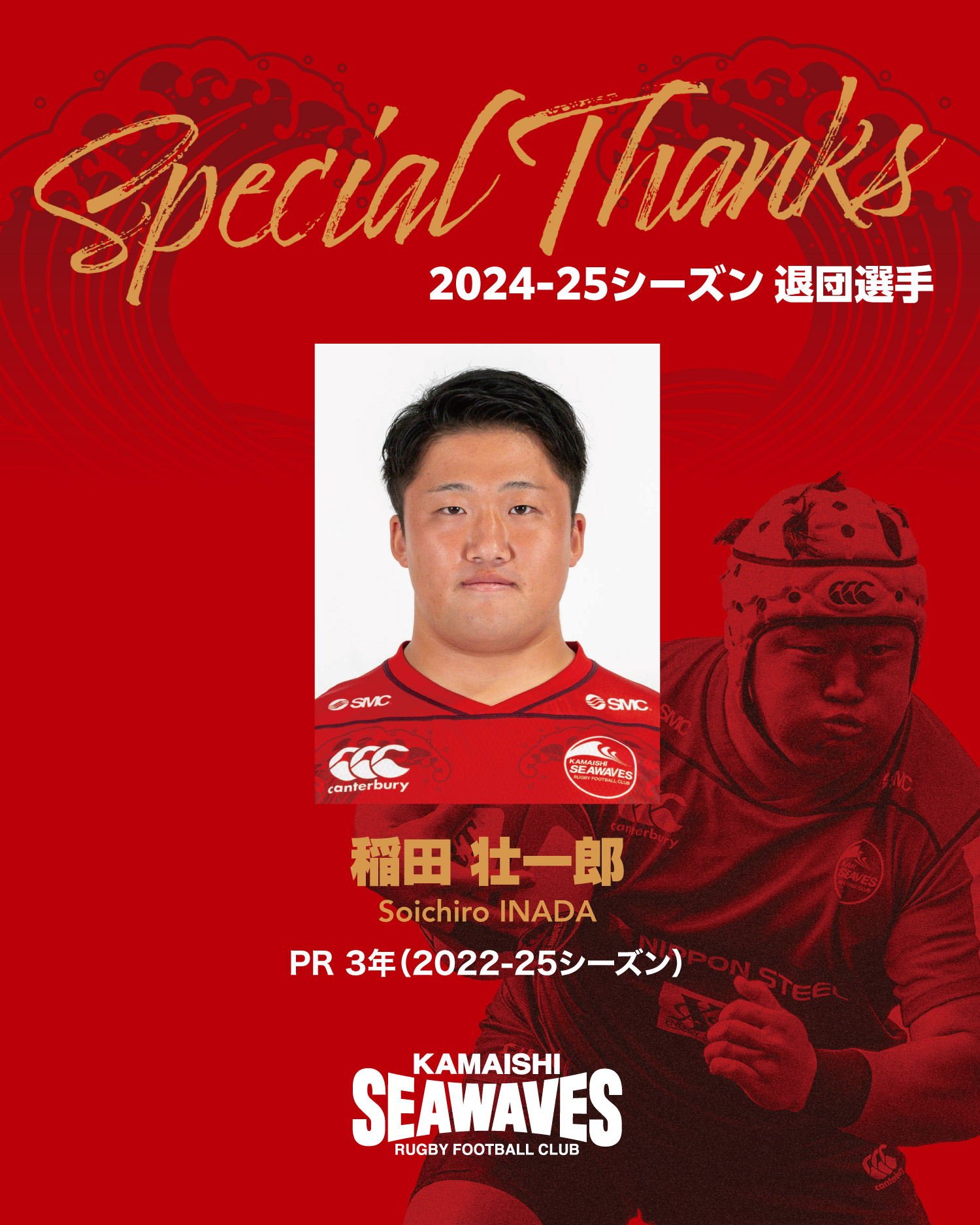 【新刊】NRC 夏合宿　サンポートナカガワ　 ドスベロ　インドの大運動会 twst夢 #ジャミロス聖 【10/27サンプル】NRC夏合宿 - インドの大