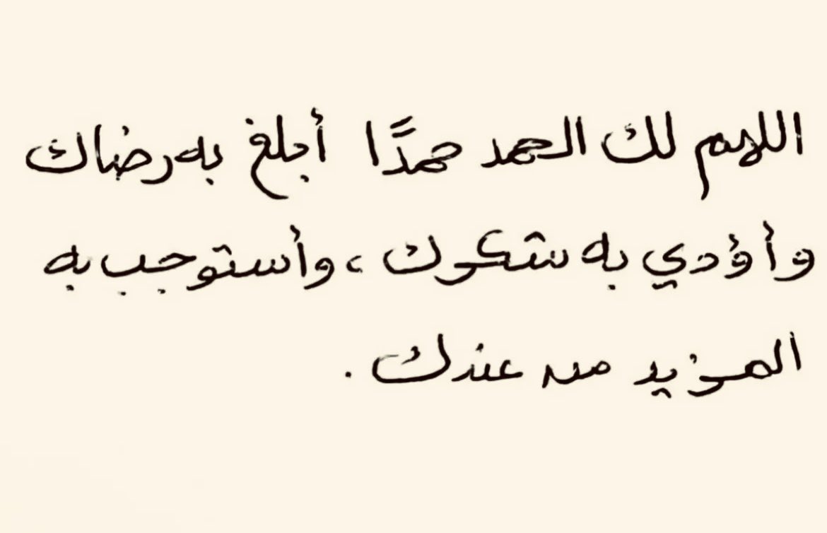 صورة tweet media