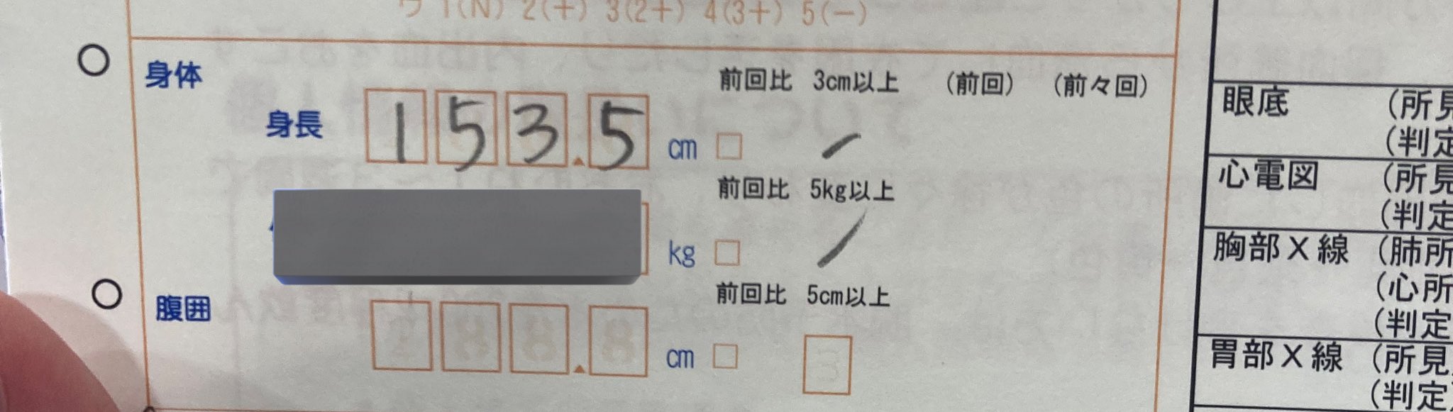 ♾だぜ〜！！様 リクエスト 2点 サイズ混在 shinmen🦉 on X: 