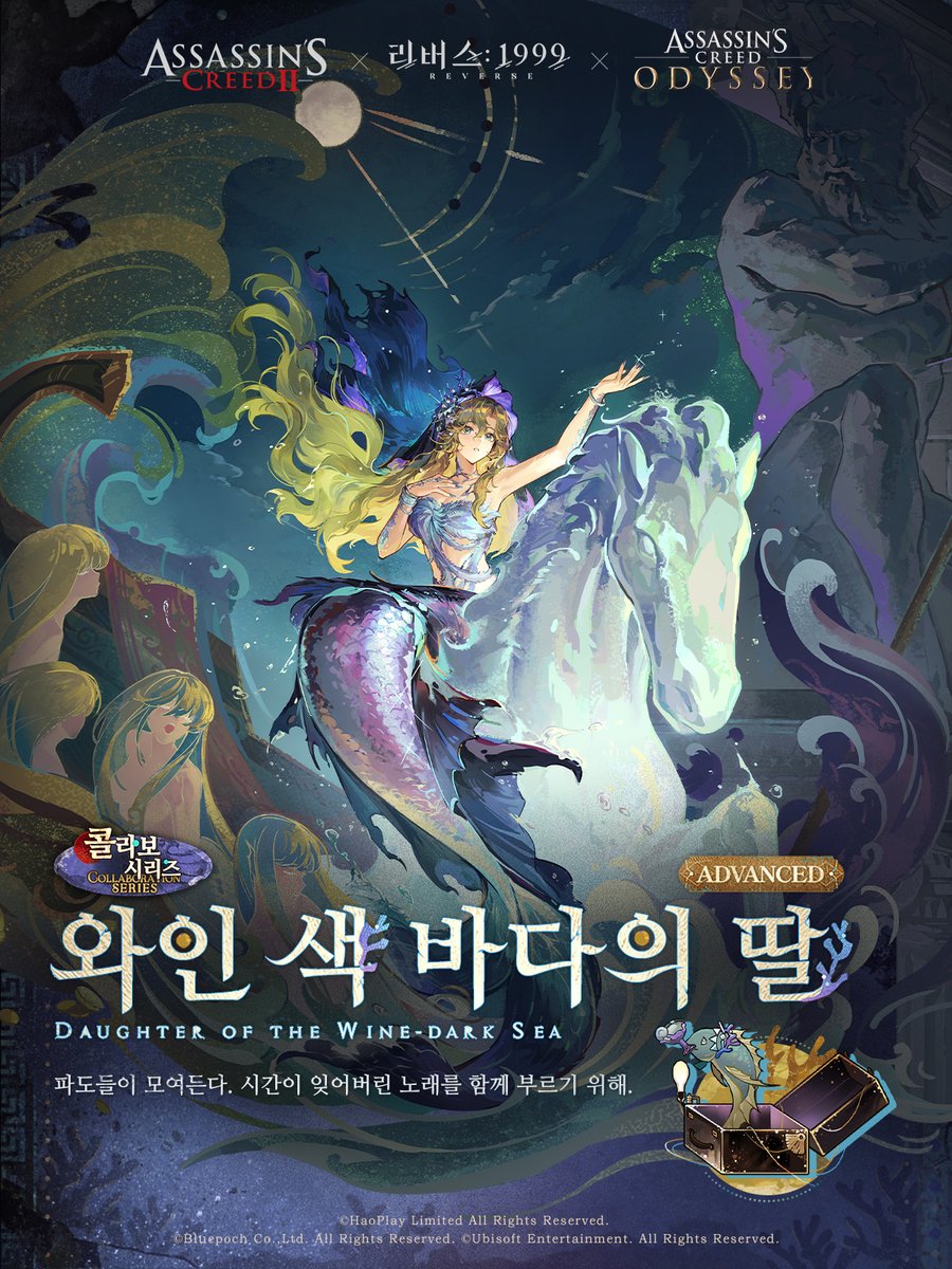 마도학자 의상 소개 // 빌라 '와인 색 바다의 딸'

파도들이 모여든다. 시간이 잊어버린 노래를 함께 부르기 위해.

※ [올림포스를 나는 독수리처럼] 시리즈 의상은 콜라보 전용 시리즈이며, 이벤트 종료 후 획득할 수 없고, 다른 방식으로는 재획득이 불가능합니다.

#리버스1999 #어쌔신크리드