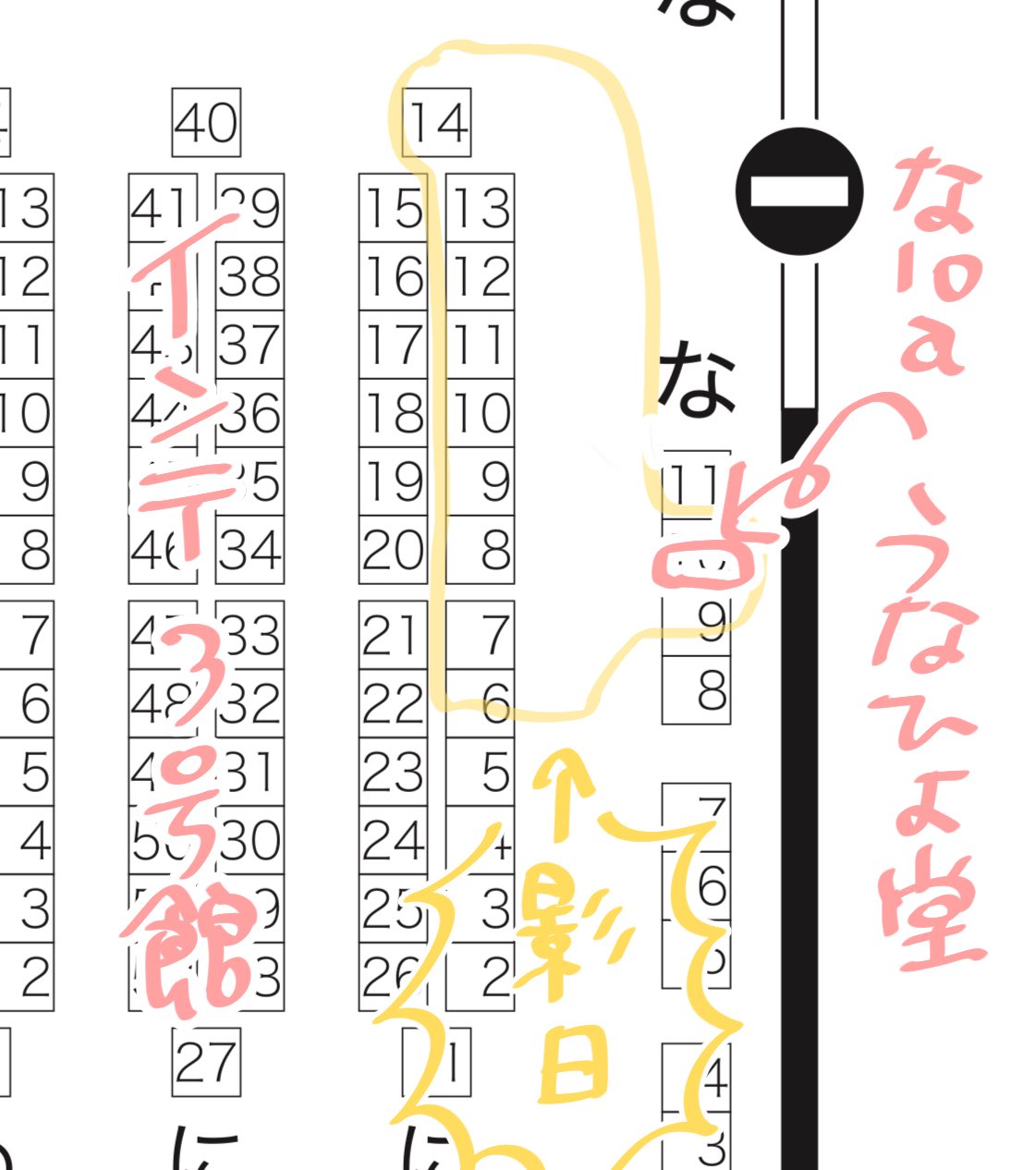 笹(ささ)8/17ﾐﾗｺﾝ3号館に12b (@sasanokiyo) / X