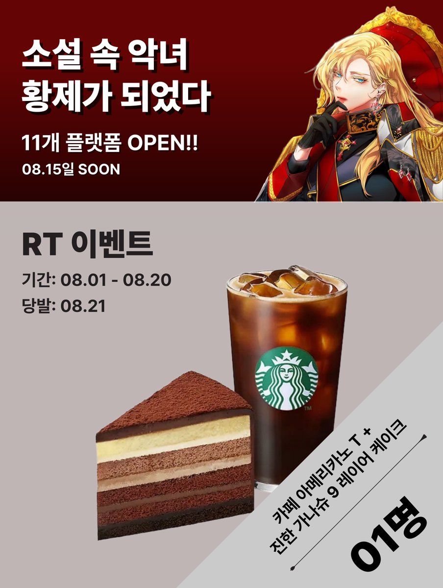 스푼코믹스 tweet media