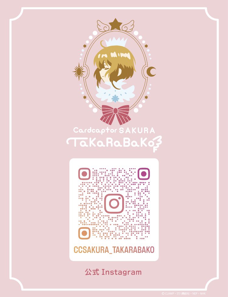 cc_takarabako's tweet image. カードキャプターさくらTaKaRaBaKoには公式Instagramもございます🌟
商品情報や、店内動画も投稿しておりますのでぜひ覗いてみてください🌸
#ccsakura
#カードキャプターさくらTaKaRaBaKo