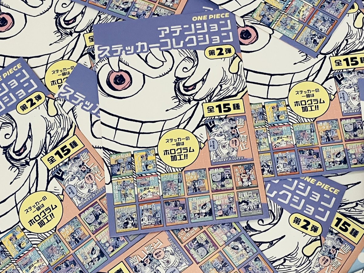 ONE PIECE 麦わらストア池袋店 on X: 