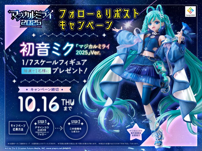 【即購入/バラ売り可】Ado アクリルバッジ　ビッグエコー　コラボ Ado アド ビッグエコー コラボ アクリルバッジ 唱LP グッズ