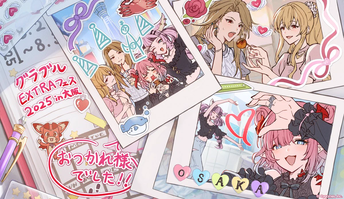 グランブルーファンタジー on X: 