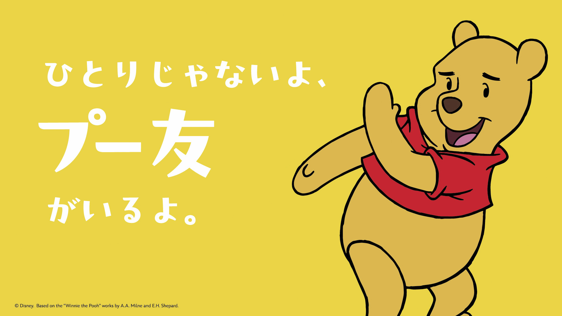 ディズニー雑貨売りつくし ディズニー・ショッピング公式
